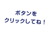 橋は人や物の行き来を便利にしています