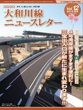 画像：Vol.12秋号