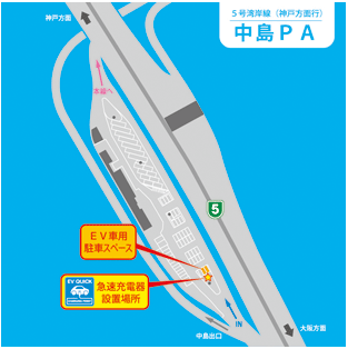 5号湾岸線（神戸方面行）中島PA