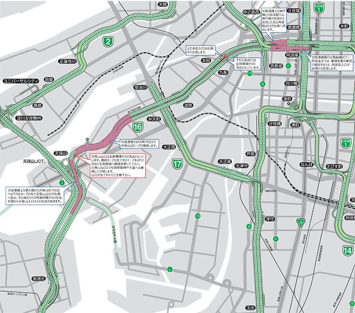 16号大阪港線あんぜん走行MAP