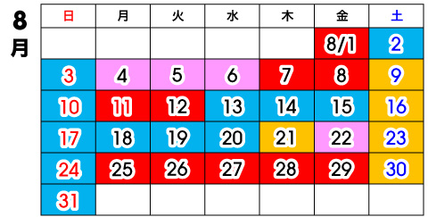 2025年8月渋滞予測カレンダー