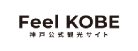 Feel KOBE 神戸公式観光サイト