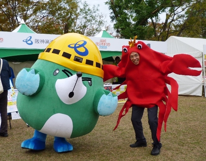 ABCラジオまつり2018