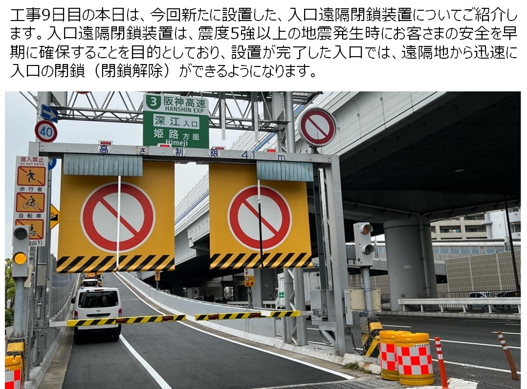 4月23日（土）の工事状況